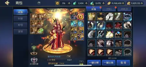 dnf强化记录在哪里看　DNF强化增幅关怀系统-第5张