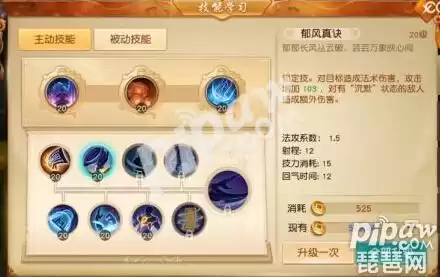 天下3太虚加点哪个厉害　天下3太虚技能加点推荐-第1张