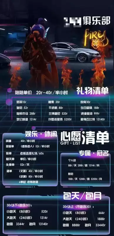 和平精英代练怎么收费　和平精英代练平台接单-第5张