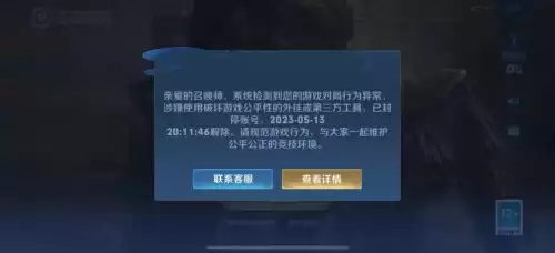 和平精英代练怎么收费　和平精英代练平台接单-第7张
