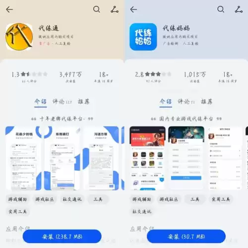和平精英代练怎么收费　和平精英代练平台接单-第6张