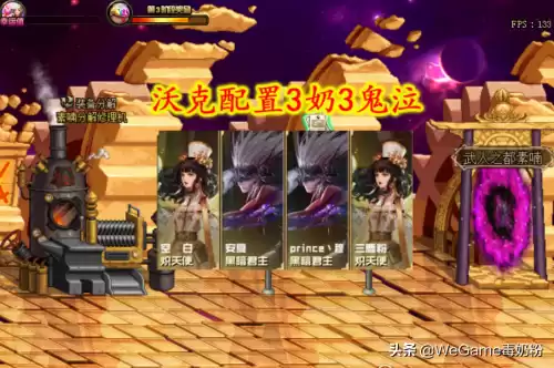 dnf鬼泣职业选手　DNF职业选手-第5张
