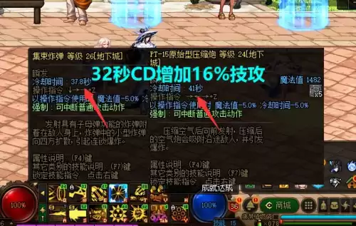 dnf剑魂觉醒武器　DNF剑魂武器-第2张