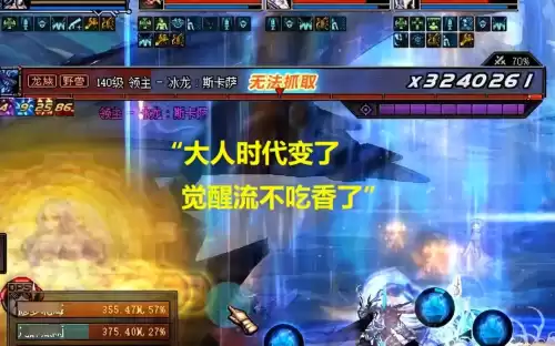 dnf剑魂觉醒武器　DNF剑魂武器-第5张