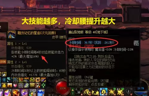 dnf剑魂觉醒武器　DNF剑魂武器-第6张