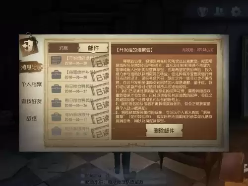 第五人格800回声多少钱　第五人格回声多少钱-第4张