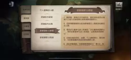 第五人格800回声多少钱　第五人格回声多少钱-第3张