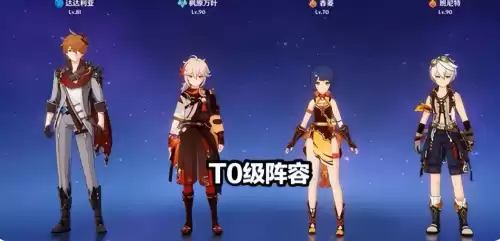 原神雷神怎么打核爆　原神最简单的核爆阵容-第3张