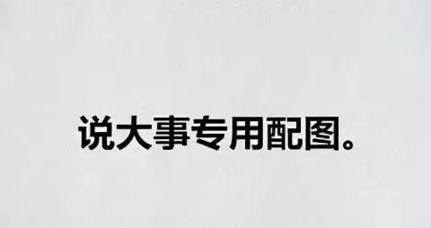 4月1日驾考新规科一改了什么　十月一号起驾考新变化-第1张