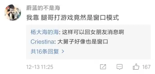 lol如何窗口化　LOL怎么窗口化-第2张