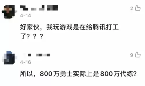 地下城与勇士dd373游戏交易平台　DD373游戏交易平台-第5张