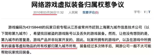 地下城与勇士dd373游戏交易平台　DD373游戏交易平台-第8张