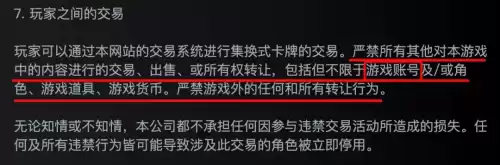 地下城与勇士dd373游戏交易平台　DD373游戏交易平台-第11张
