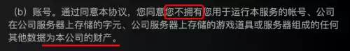 地下城与勇士dd373游戏交易平台　DD373游戏交易平台-第10张