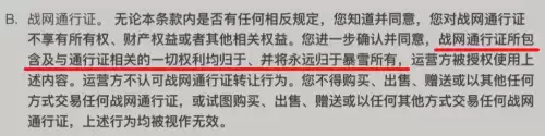 地下城与勇士dd373游戏交易平台　DD373游戏交易平台-第9张