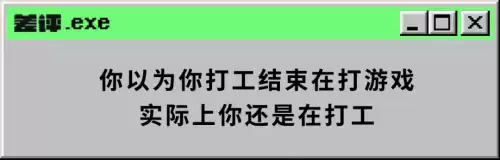 地下城与勇士dd373游戏交易平台　DD373游戏交易平台-第16张