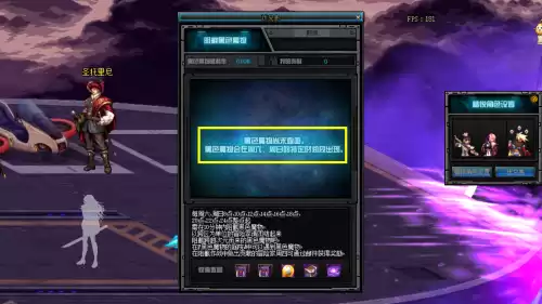 dnf冥域时空怎么进奖励　dnf冥域时空副本值得刷吗-第6张
