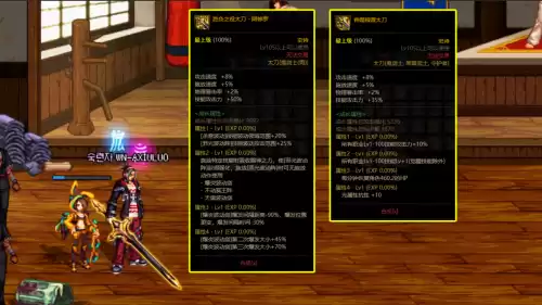 dnf110修罗毕业装备搭配　110级版本职业毕业装备搭配-第2张