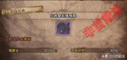 怪物猎人世界腾龙外观怎么获得　怪物猎人世界腾龙套外观-第24张