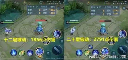 新版梦奇怎么玩比较厉害　新版梦奇最强出装-第10张