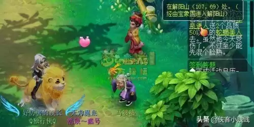 梦幻孩子六艺修行可以一次性跑完吗　梦幻西游六艺修行攻略-第9张