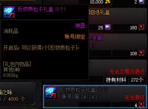 dnf什么角色刷金币　DNF刷金币-第4张