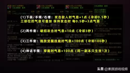 dnf狂乱套属性　DNF天空套属性-第2张