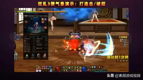 dnf狂乱套属性　DNF天空套属性-第5张