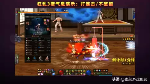 dnf狂乱套属性　DNF天空套属性-第4张