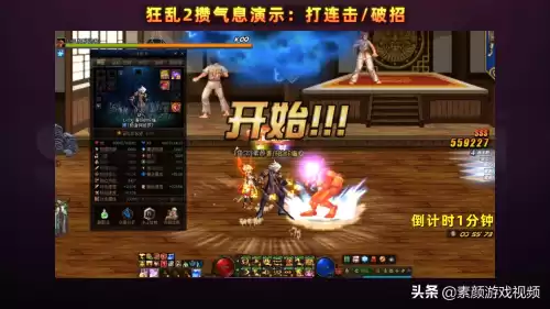 dnf狂乱套属性　DNF天空套属性-第8张
