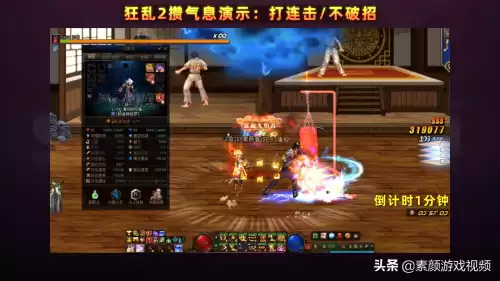 dnf狂乱套属性　DNF天空套属性-第7张