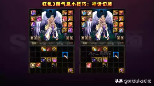 dnf狂乱套属性　DNF天空套属性-第9张
