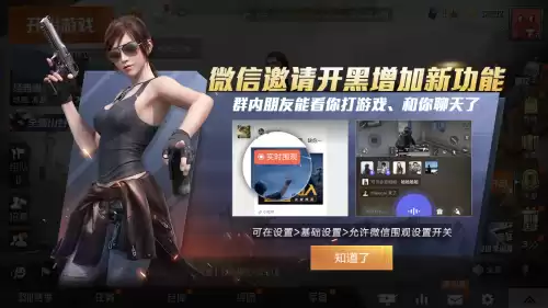 吃鸡在哪观战　pubg能不能观战-第1张