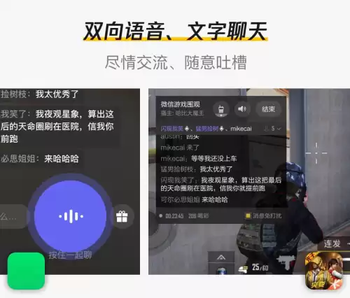 吃鸡在哪观战　pubg能不能观战-第3张