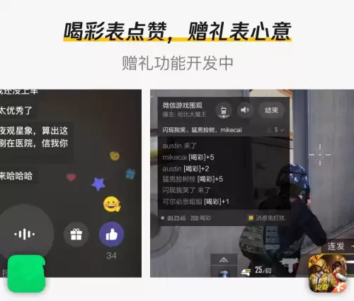 吃鸡在哪观战　pubg能不能观战-第4张