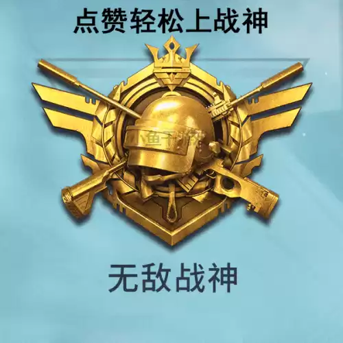吃鸡在哪观战　pubg能不能观战-第7张