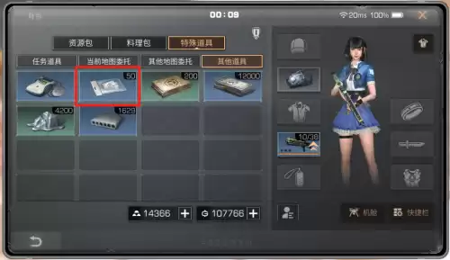 明日之后如何添加家园快照　明日之后-第5张