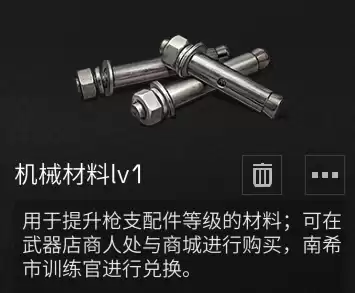 明日之后如何添加家园快照　明日之后-第6张