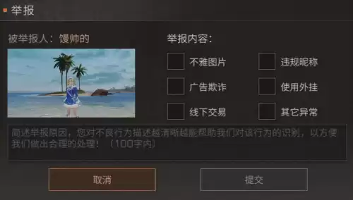 明日之后如何添加家园快照　明日之后-第9张