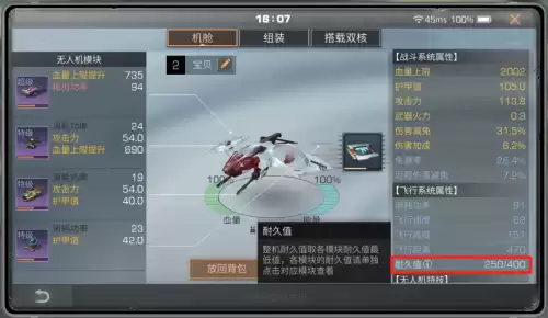明日之后如何添加家园快照　明日之后-第11张