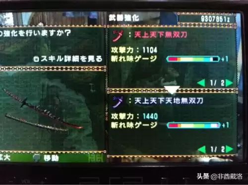 怪物猎人世界冰原dlc值得买吗　怪物猎人世界DLC-第14张