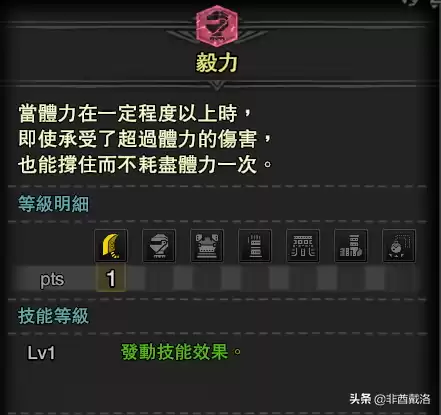 怪物猎人世界冰原dlc值得买吗　怪物猎人世界DLC-第22张