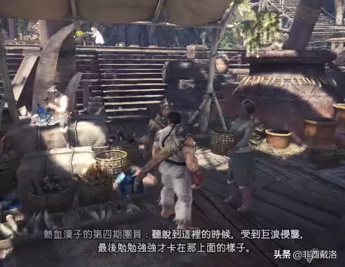 怪物猎人世界冰原dlc值得买吗　怪物猎人世界DLC-第32张