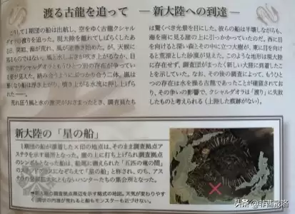 怪物猎人世界冰原dlc值得买吗　怪物猎人世界DLC-第33张