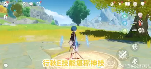 e技能是什么意思　游戏里E连是什么意思-第2张