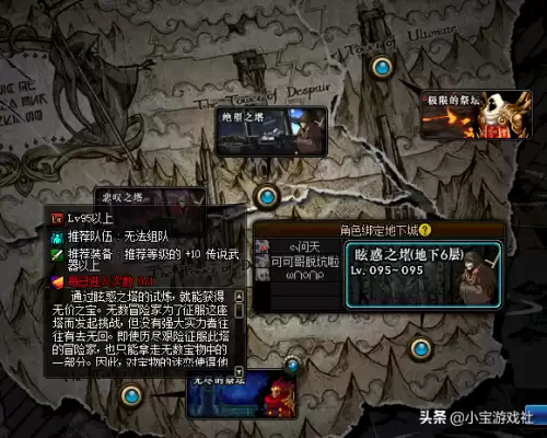 dnf贮藏箱中有未领取的奖励　dnf贮藏箱领取物品在哪-第2张