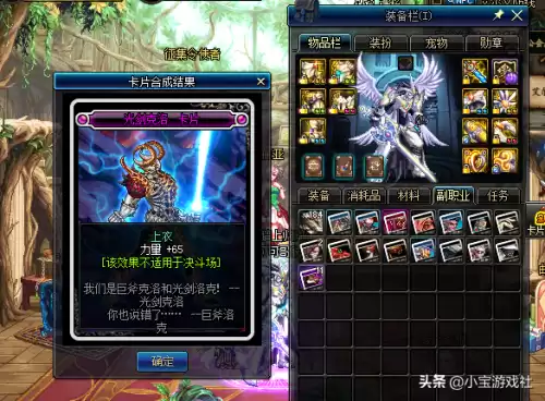 dnf贮藏箱中有未领取的奖励　dnf贮藏箱领取物品在哪-第4张