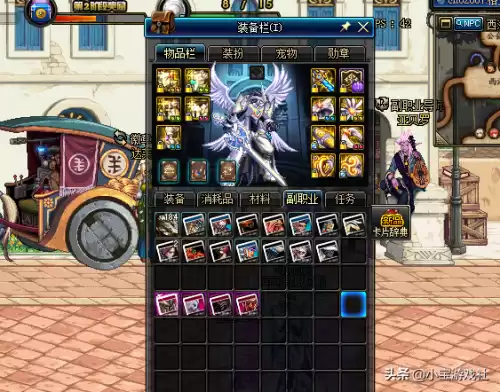 dnf贮藏箱中有未领取的奖励　dnf贮藏箱领取物品在哪-第5张
