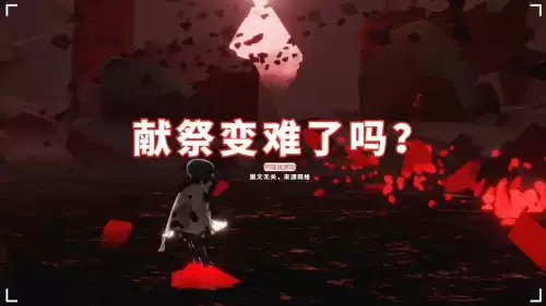 光遇献祭建议多少翼　光遇12翼献祭出来是几翼-第1张