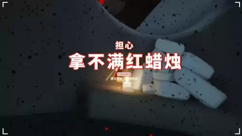 光遇献祭建议多少翼　光遇12翼献祭出来是几翼-第3张